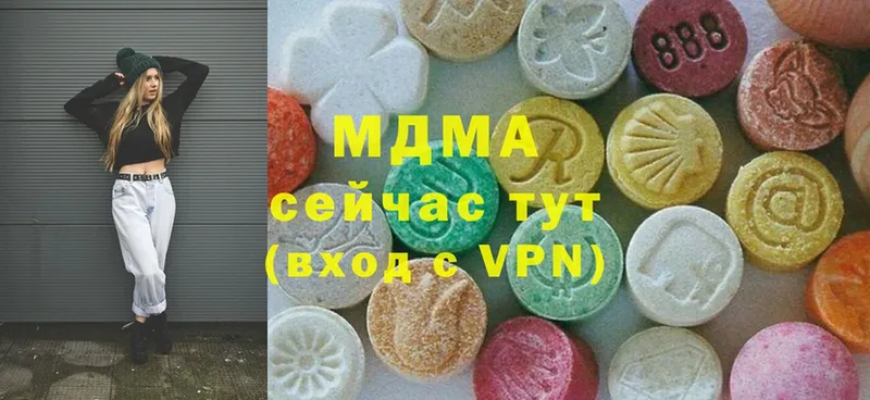 MDMA VHQ  Калтан 